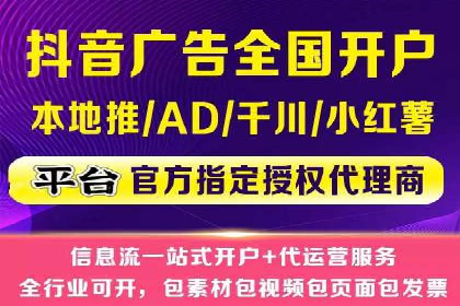 信息流广告竞价实战：案例分析及策略