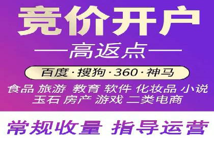 某行业sem代运营机构案例：效果显著，业绩翻番