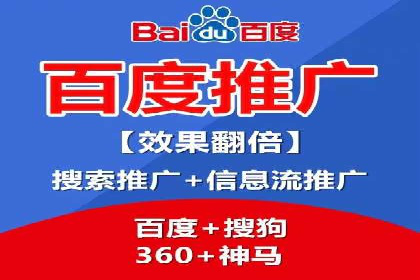 精准营销推广开户案例分析